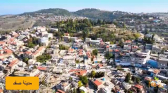  شاهد: مدينة صفد وجمالها من الجو 